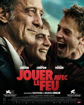 91福利社《玩火的儿子 Jouer avec le feu》免费在线观看