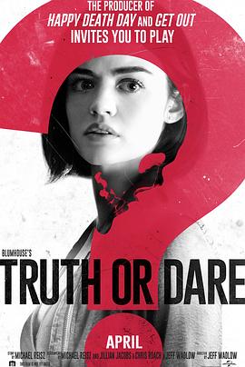 91精品《真心话大冒险 Truth or Dare》免费在线观看