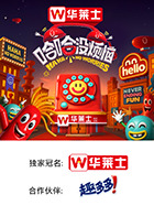 91精品《哈哈没烦恼》免费在线观看